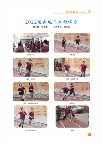 页码 (74) 页码 (74)